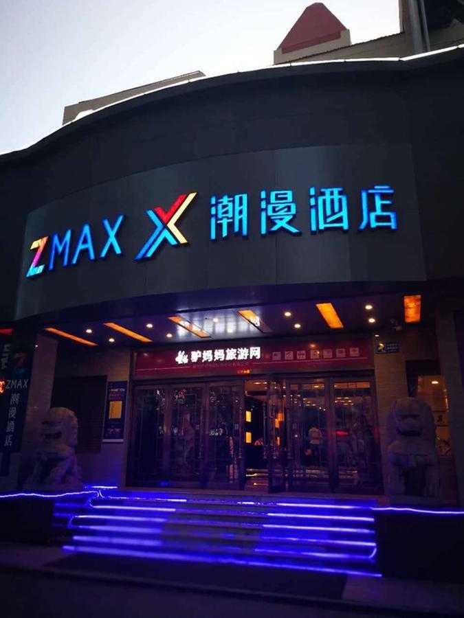 Zmax-Yantai Shimao Coast Branch酒店 外观 照片